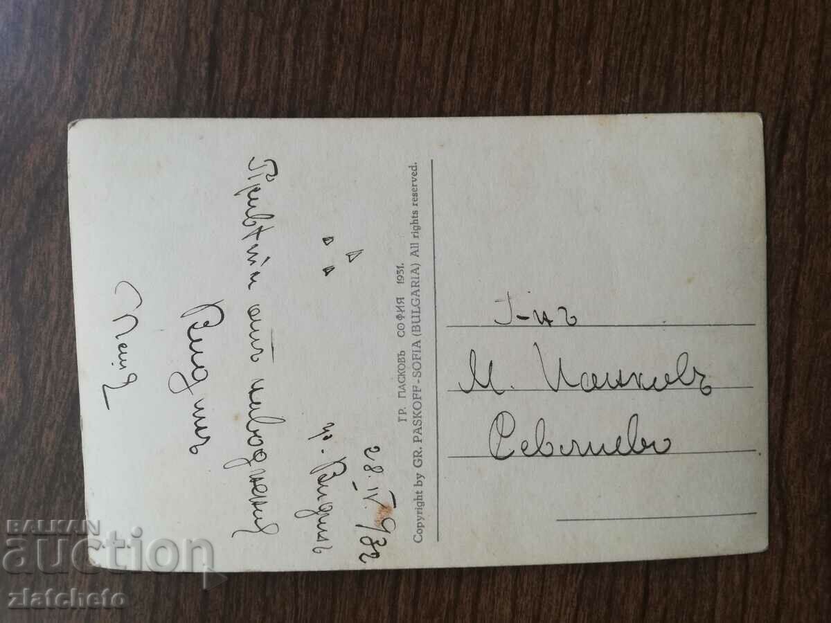 Auction Postal card Kingdom of Bulgaria - Vidin, Baba Vida Tower Auction Postal card Kingdom of Bulgaria - Vidin, Baba Vida Tower