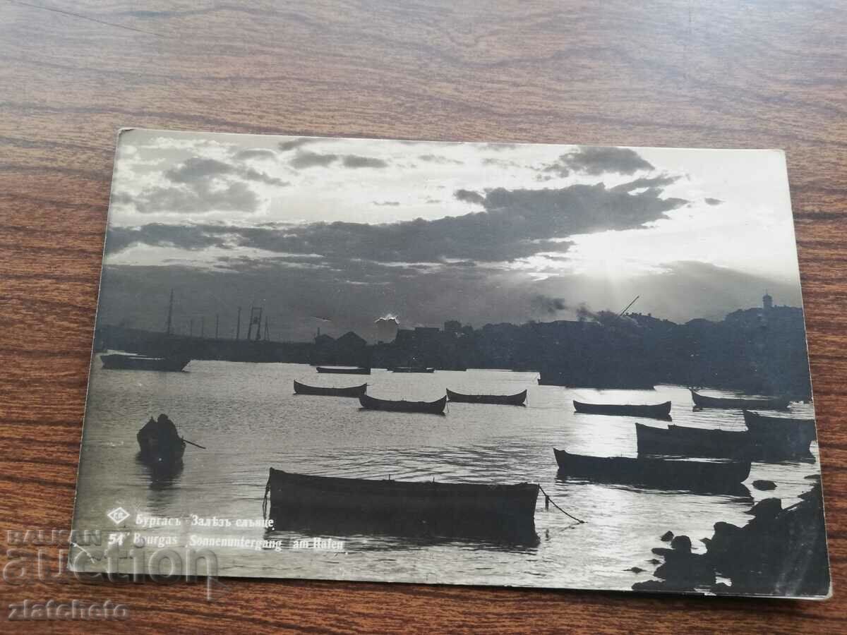 Καρτ ποστάλ Βασίλειο της Βουλγαρίας - Μπουργκάς με τιμή 20.00 BGN | € 10.23 Καρτ ποστάλ Βασίλειο της Βουλγαρίας - Μπουργκάς με τιμή 20.00 BGN | € 10.23