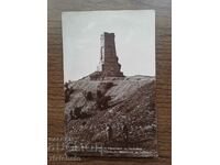 Postcard Kingdom of Bulgaria - Mount St. Nicholas monument