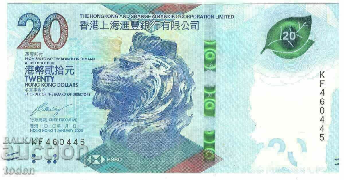 +Hong Kong-20 Dollars-2020-P# 218b-Paper