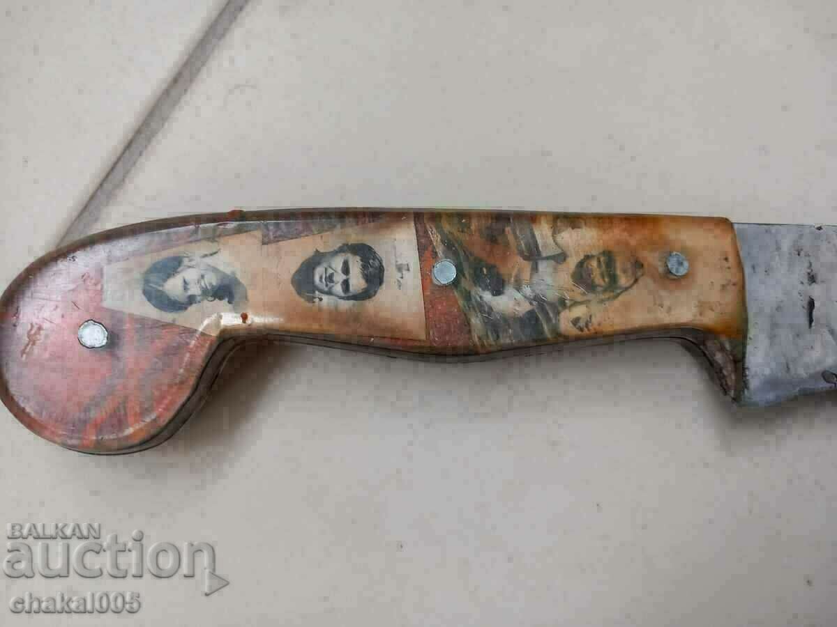 Ένα παλιό ποιμενικό μαχαίρι με τιμή 30.00 BGN | € 15.34