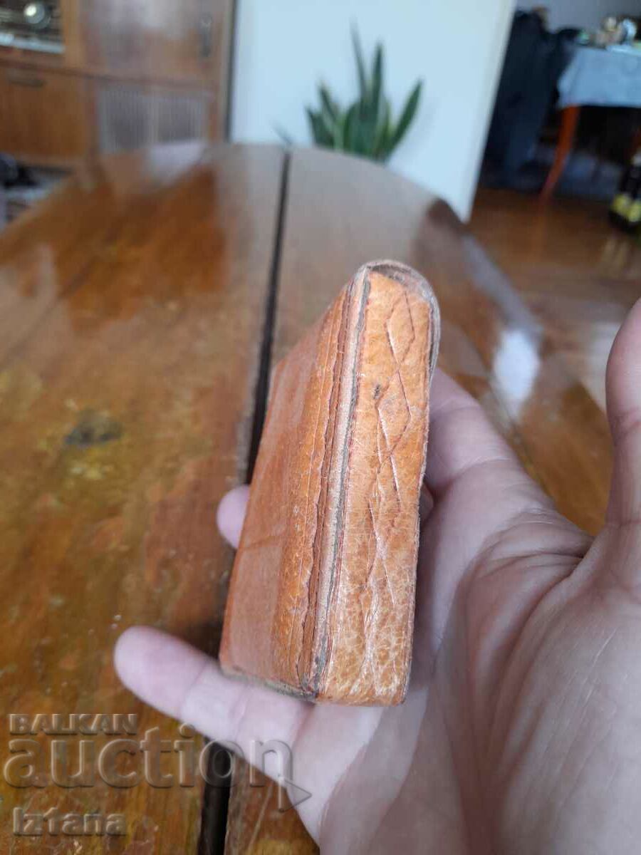 Δημοπρασία Παλιά ταμπακιέρα, κουτί τσιγάρων Pravets Δημοπρασία Παλιά ταμπακιέρα, κουτί τσιγάρων Pravets