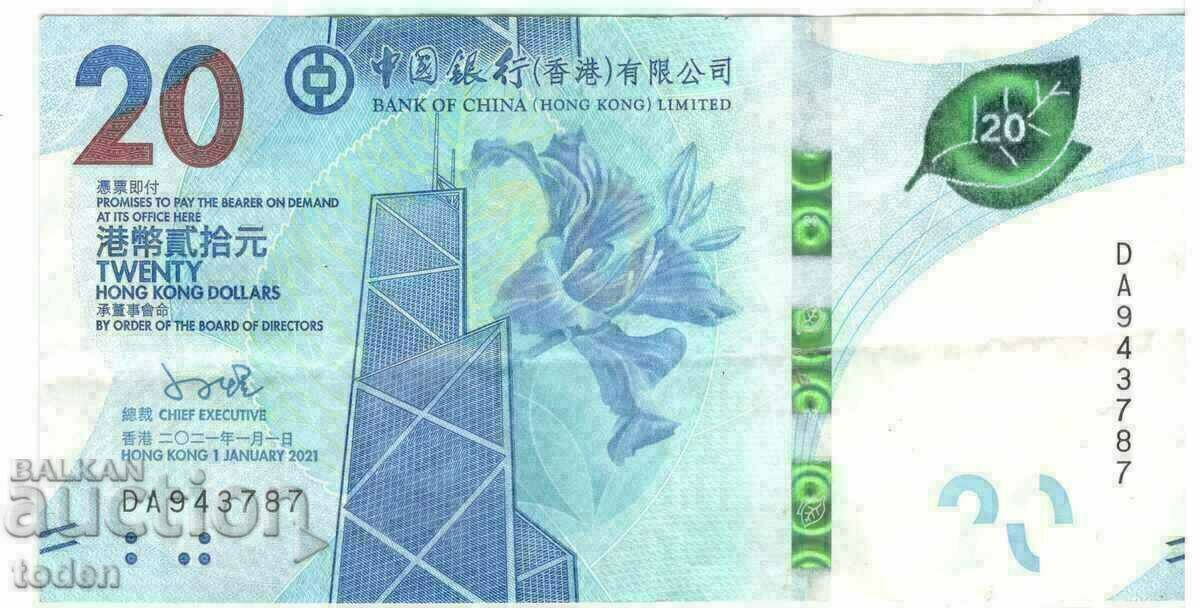 +Hong Kong-20 Dollars-2021-P# 348b-Paper