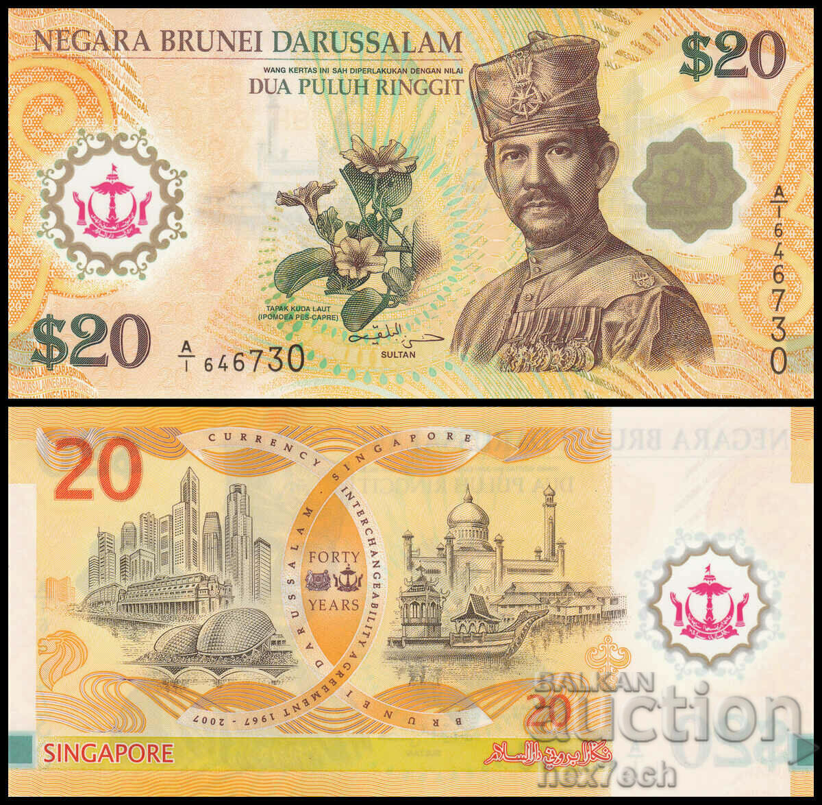 ❤️ ⭐ Бруней 2007 20 рингит юбилейна полимер UNC нова ⭐ ❤️