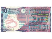 +Hong Kong-10 dolari-2014-P# 301d-Polimer