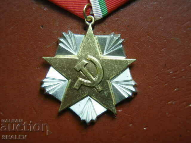 Delivery of Order of Labor silver 2nd century, large bearer (1977) /2/ Delivery of Order of Labor silver 2nd century, large bearer (1977) /2/