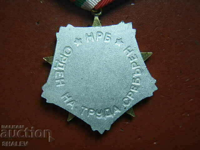 Ασημένιο Τάγμα Εργασίας 2ος αιώνας, μεγαλόφορος (1977) /2/ - 7