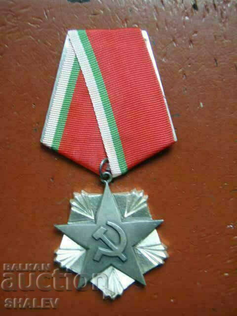 Χάλκινο Τάγμα Εργασίας 3ος αιώνας, μεγαλόφορος (1977) /2/ με τιμή 22.89 BGN | € 11.70 Χάλκινο Τάγμα Εργασίας 3ος αιώνας, μεγαλόφορος (1977) /2/ με τιμή 22.89 BGN | € 11.70