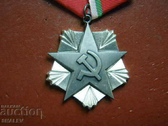 Δημοπρασία Χάλκινο Τάγμα Εργασίας 3ος αιώνας, μεγαλόφορος (1977) /2/ Δημοπρασία Χάλκινο Τάγμα Εργασίας 3ος αιώνας, μεγαλόφορος (1977) /2/