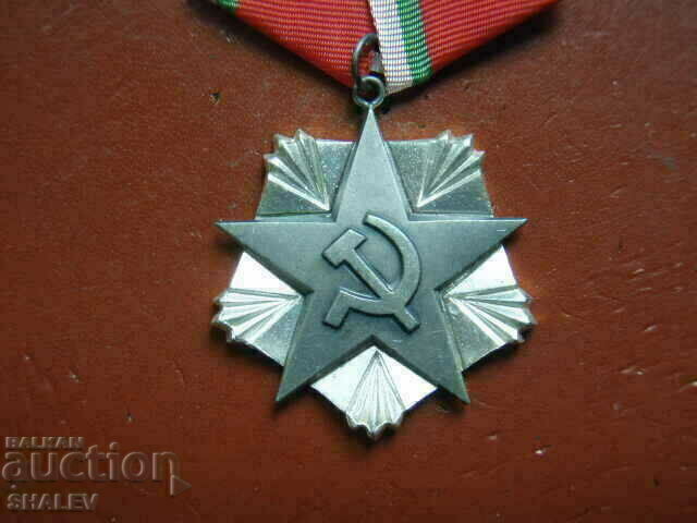 Παράδοση Χάλκινο Τάγμα Εργασίας 3ος αιώνας, μεγαλόφορος (1977) /2/ Παράδοση Χάλκινο Τάγμα Εργασίας 3ος αιώνας, μεγαλόφορος (1977) /2/