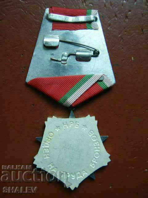 Χάλκινο Τάγμα Εργασίας 3ος αιώνας, μεγαλόφορος (1977) /2/ - 5 Χάλκινο Τάγμα Εργασίας 3ος αιώνας, μεγαλόφορος (1977) /2/ - 5