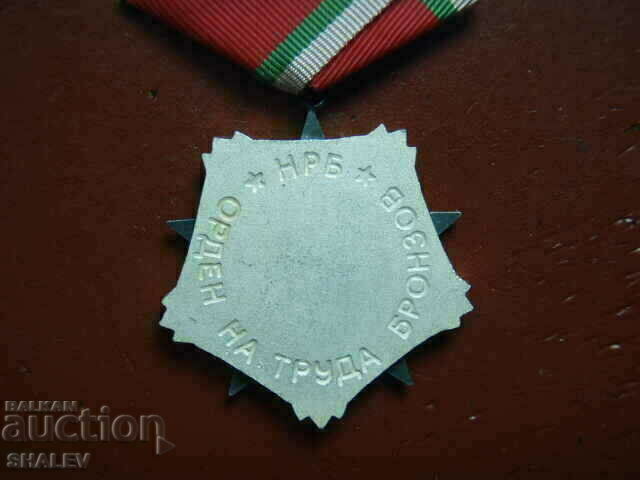 Χάλκινο Τάγμα Εργασίας 3ος αιώνας, μεγαλόφορος (1977) /2/ - 7 Χάλκινο Τάγμα Εργασίας 3ος αιώνας, μεγαλόφορος (1977) /2/ - 7