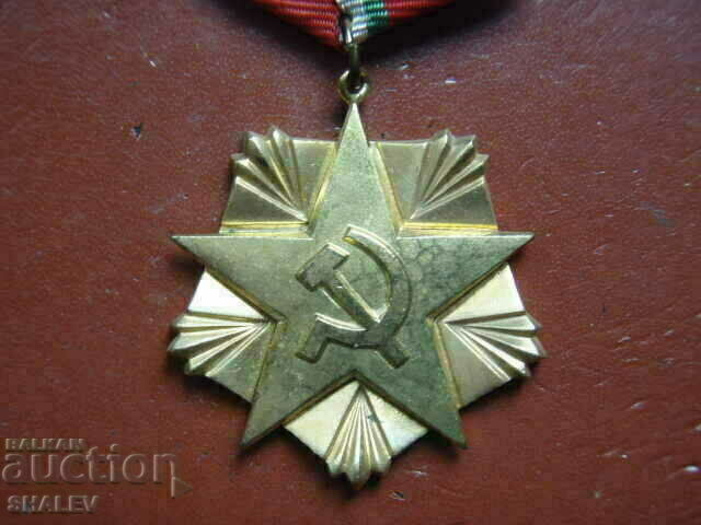 Auction Order of Labor gold 1st degree, small bearer (1985) /1/ Auction Order of Labor gold 1st degree, small bearer (1985) /1/