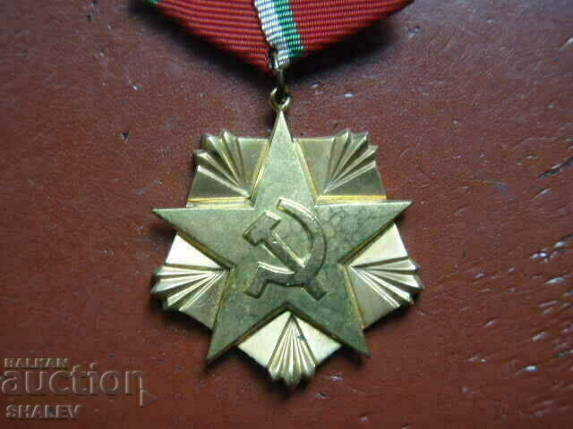 Delivery of Order of Labor gold 1st degree, small bearer (1985) /1/ Delivery of Order of Labor gold 1st degree, small bearer (1985) /1/