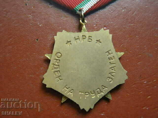 Орден на труда златен I-ва степен, малък носач (1985г.) /1/ - 7