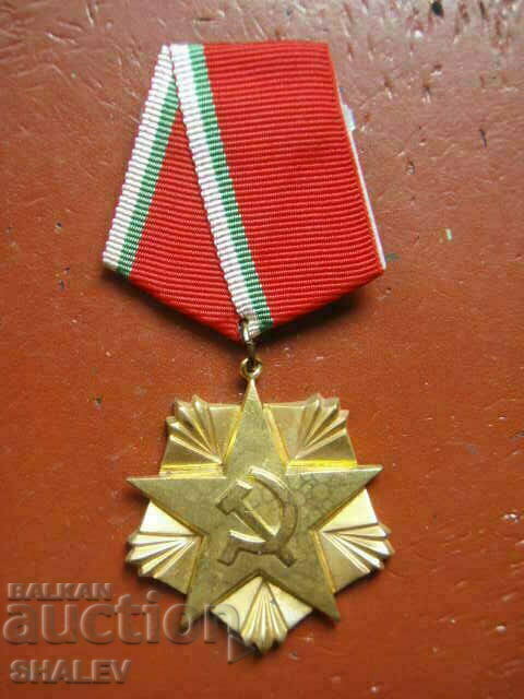Order of Labor gold 1st degree, small bearer (1985) /1/