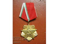 Order of Labor gold 1st degree, small bearer (1985) /1/