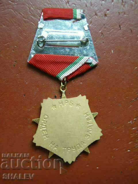 Order of Labor gold I-st degree, small bearer (1985) /2/ - 6 Order of Labor gold I-st degree, small bearer (1985) /2/ - 6