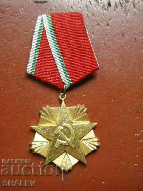 Order of Labor gold I-st degree, small bearer (1985) /2/