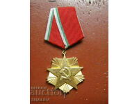 Order of Labor gold I-st degree, small bearer (1985) /2/