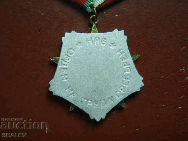 Орден на труда сребърен II-ра ст., малък носач (1985г.) /2/ - 6