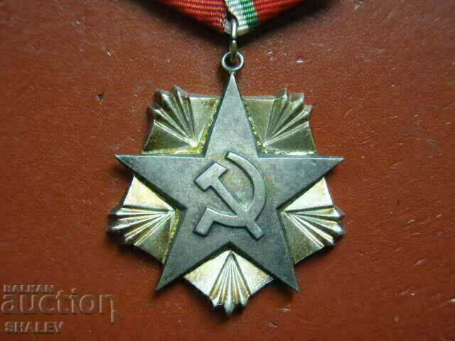 Licitație Ordinul Muncii bronz secolul III, purtător mic (1985) /2/ Licitație Ordinul Muncii bronz secolul III, purtător mic (1985) /2/