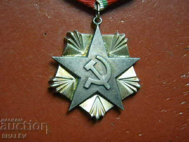 Livrarea Ordinul Muncii bronz secolul III, purtător mic (1985) /2/ Livrarea Ordinul Muncii bronz secolul III, purtător mic (1985) /2/