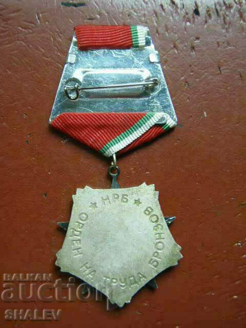 Order of Labor bronze 3rd century, small bearer (1985) /2/ - 6