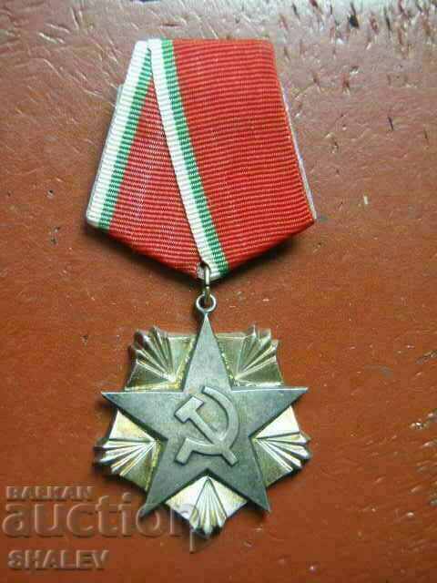 Ordinul Muncii bronz secolul III, purtător mic (1985) /2/ Ordinul Muncii bronz secolul III, purtător mic (1985) /2/