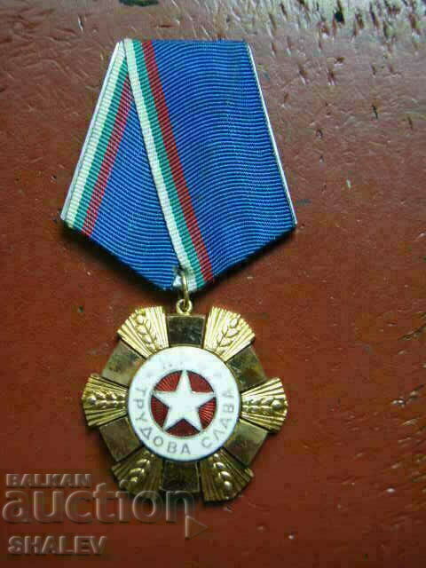 Τάγμα «Εργατική Δόξα 1ου βαθμού» μεγαλόφορος (1974) /2 με τιμή 99.89 BGN | € 51.07 Τάγμα «Εργατική Δόξα 1ου βαθμού» μεγαλόφορος (1974) /2 με τιμή 99.89 BGN | € 51.07