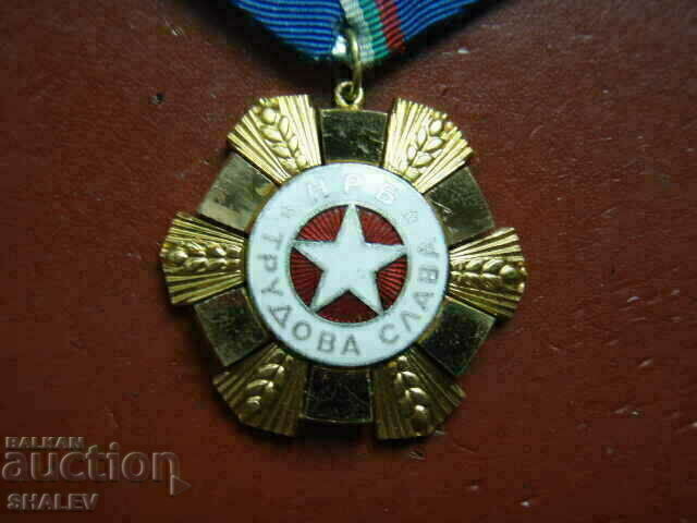 Παράδοση Τάγμα «Εργατική Δόξα 1ου βαθμού» μεγαλόφορος (1974) /2 Παράδοση Τάγμα «Εργατική Δόξα 1ου βαθμού» μεγαλόφορος (1974) /2