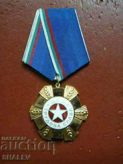 Орден "Трудова слава 1-ва степен" голям носач (1974 год.) /2