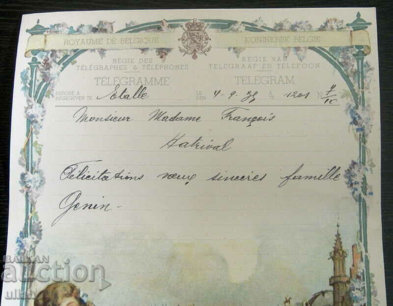 1939 Kingdom of Belgium telegram art decoration with price 20.00 BGN | € 10.23 1939 Kingdom of Belgium telegram art decoration with price 20.00 BGN | € 10.23