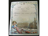 1939 Kingdom of Belgium telegram art decoration