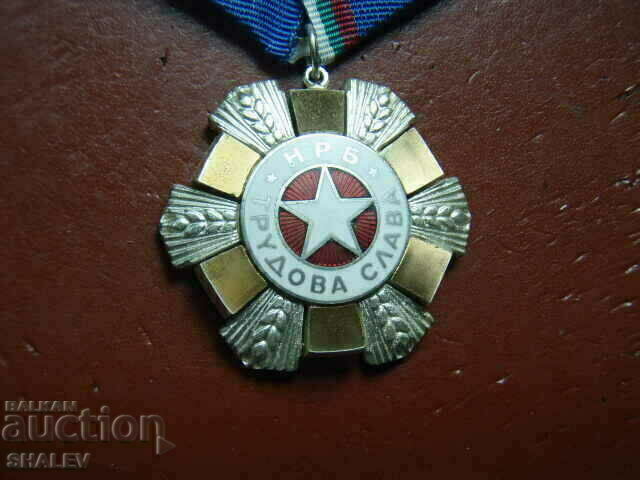 Аукцион Орден "Трудова слава 2-ра степен" голям носач (1974 г.) /2/