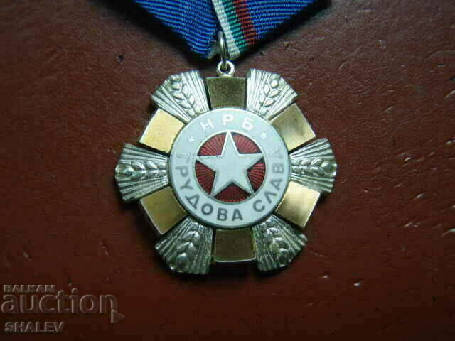 Παράδοση Τάγμα «Εργατική δόξα 2ου βαθμού» μεγαλόφορος (1974) /2/