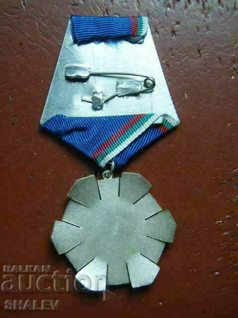 Τάγμα «Εργατική δόξα 2ου βαθμού» μεγαλόφορος (1974) /2/ - 5