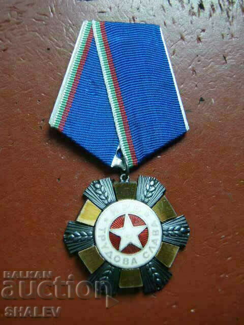Order "Labour Glory 3rd degree" large bearer (1974) /1/ with price € 13.89 | 27.17 BGN