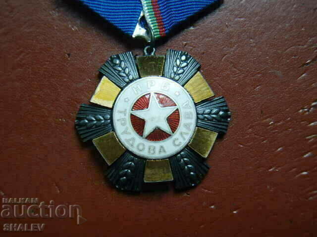 Auction  Order "Labour Glory 3rd degree" large bearer (1974) /1/