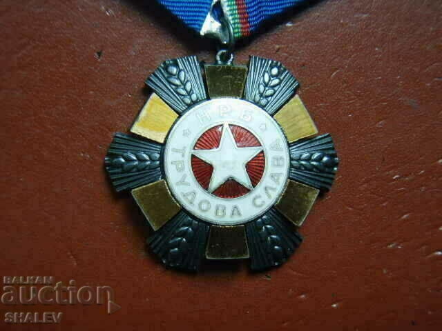 Delivery of Order "Labour Glory 3rd degree" large bearer (1974) /1/