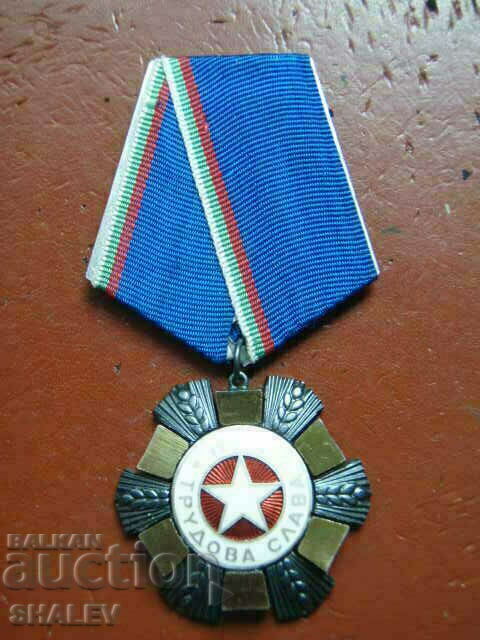 Τάγμα «Εργατική Δόξα 3ου βαθμού» μεγαλόφορος (1974) /2/ με τιμή 25.89 BGN | € 13.24 Τάγμα «Εργατική Δόξα 3ου βαθμού» μεγαλόφορος (1974) /2/ με τιμή 25.89 BGN | € 13.24