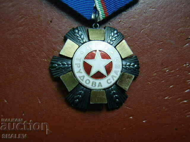 Δημοπρασία Τάγμα «Εργατική Δόξα 3ου βαθμού» μεγαλόφορος (1974) /2/ Δημοπρασία Τάγμα «Εργατική Δόξα 3ου βαθμού» μεγαλόφορος (1974) /2/