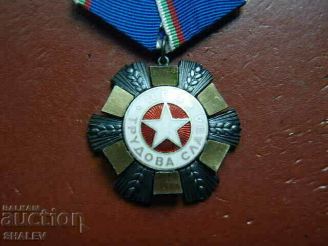 Παράδοση Τάγμα «Εργατική Δόξα 3ου βαθμού» μεγαλόφορος (1974) /2/ Παράδοση Τάγμα «Εργατική Δόξα 3ου βαθμού» μεγαλόφορος (1974) /2/