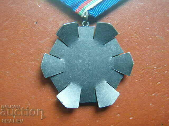 Τάγμα «Εργατική Δόξα 3ου βαθμού» μεγαλόφορος (1974) /2/ - 7 Τάγμα «Εργατική Δόξα 3ου βαθμού» μεγαλόφορος (1974) /2/ - 7