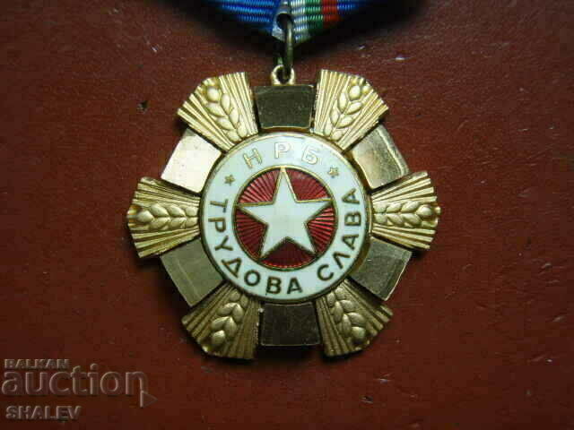 Auction  Order "Labour Glory 1st degree" small bearer (1985) /2/