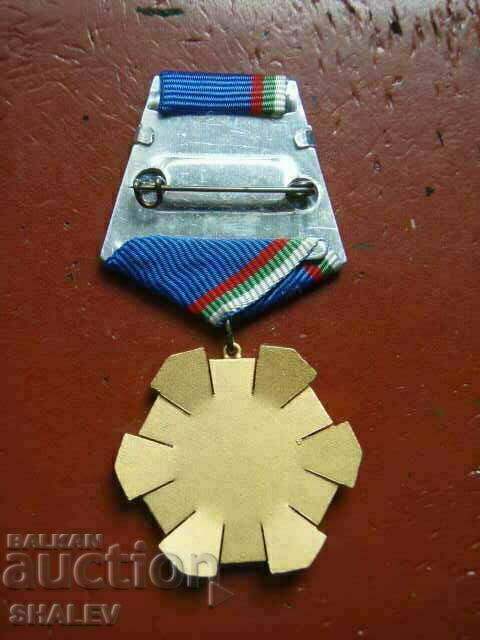 Τάγμα «Εργατική Δόξα 1ου βαθμού» μικρόσωμος (1985) /2/ - 6