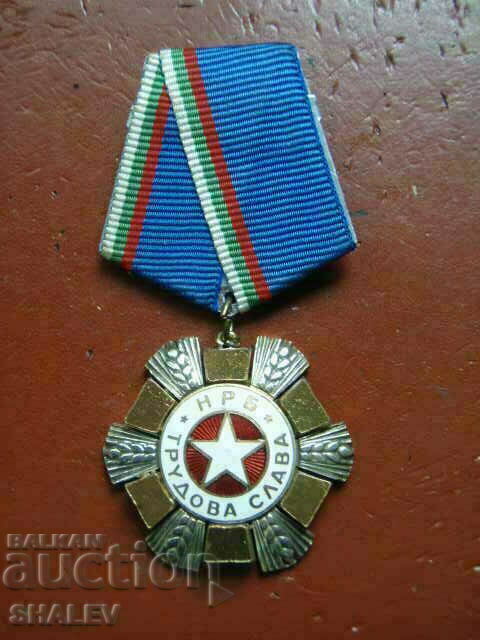 Τάγμα «Εργατική δόξα 2ου βαθμού» μικρόσωμος (1985) /2/ με τιμή 39.89 BGN | € 20.40 Τάγμα «Εργατική δόξα 2ου βαθμού» μικρόσωμος (1985) /2/ με τιμή 39.89 BGN | € 20.40