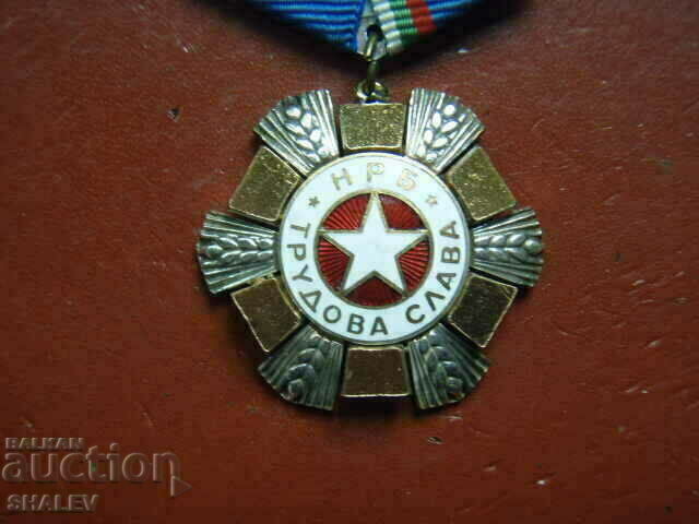 Δημοπρασία Τάγμα «Εργατική δόξα 2ου βαθμού» μικρόσωμος (1985) /2/ Δημοπρασία Τάγμα «Εργατική δόξα 2ου βαθμού» μικρόσωμος (1985) /2/