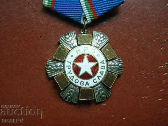 Παράδοση Τάγμα «Εργατική δόξα 2ου βαθμού» μικρόσωμος (1985) /2/ Παράδοση Τάγμα «Εργατική δόξα 2ου βαθμού» μικρόσωμος (1985) /2/