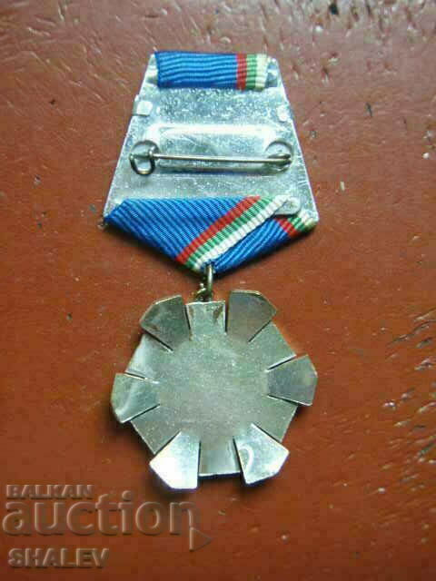 Орден "Трудова слава 2-ра степен" малък носач (1985 г.) /2/ - 5